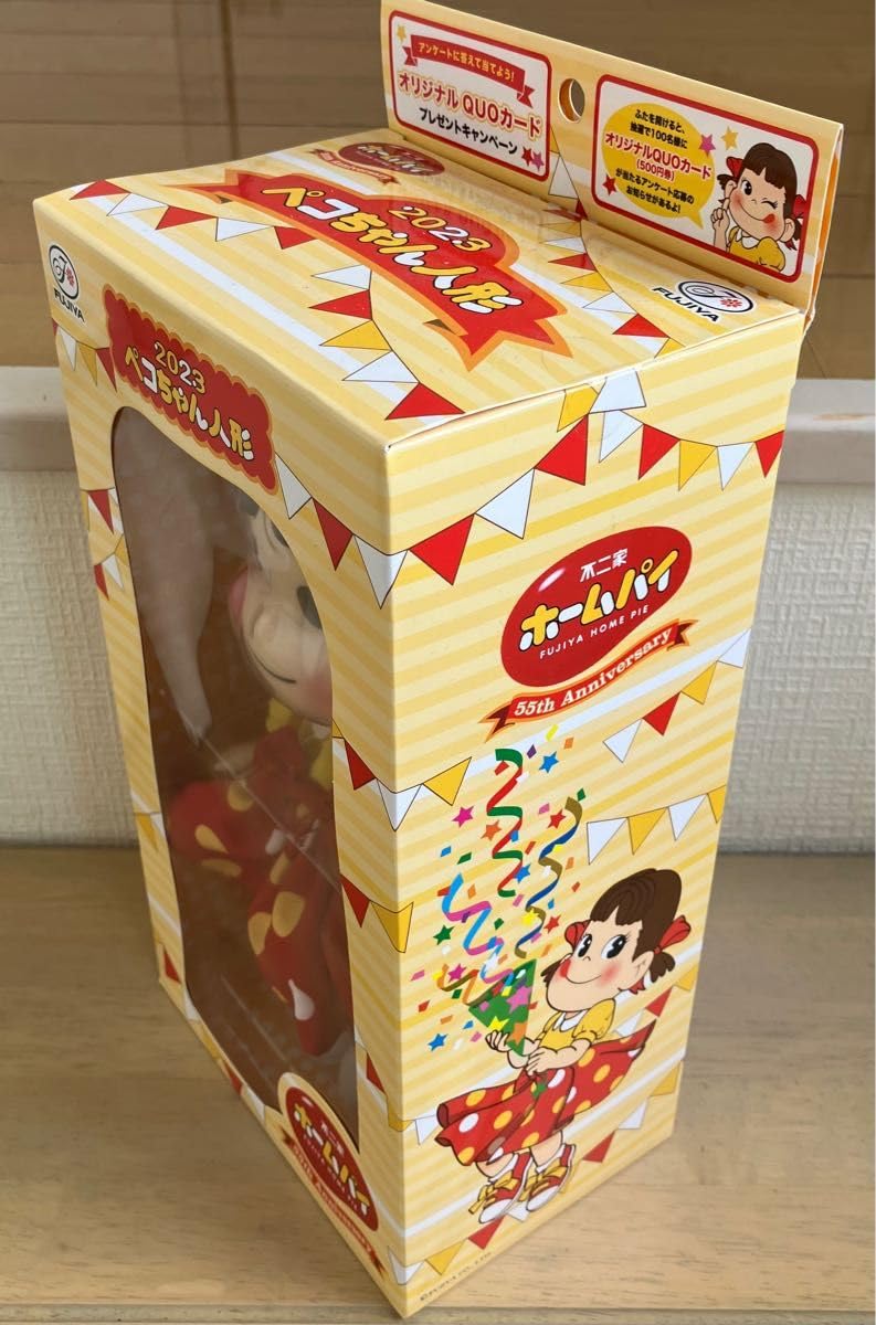 ぺこちゃん　セブンイレブン　ホームパイ Amazon | セブンイレブン限定 ホームパイ 55周年記念 ペコちゃん人形
